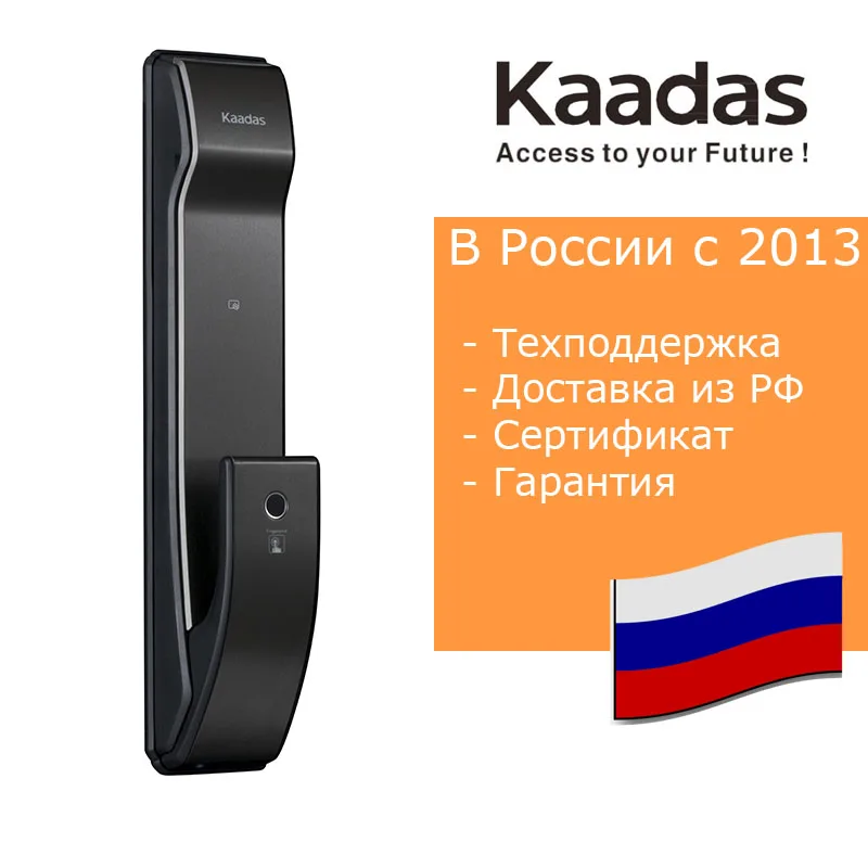 Электронный дверной замок Kaadas K9-5W Wi-Fi Black Врезной PUSH-PULL Отпечаток пальца пароль