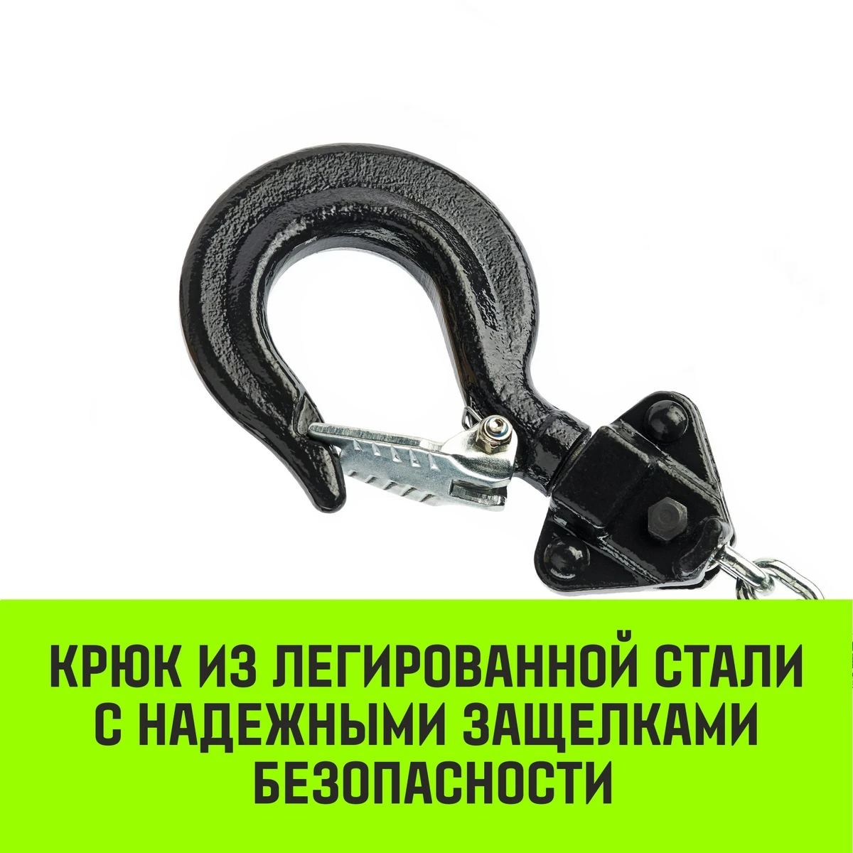 Таль ручная рычажная HITCH LHM104-G МИНИ 0.25т 3м гальваническая цепь