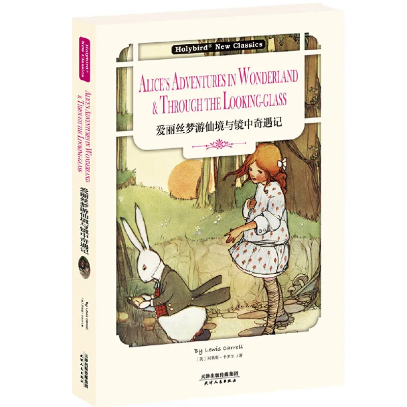 

Alice's Adventures in Wonderland & through the Looking-Glass English Edition by Lewis Carroll English Story Book