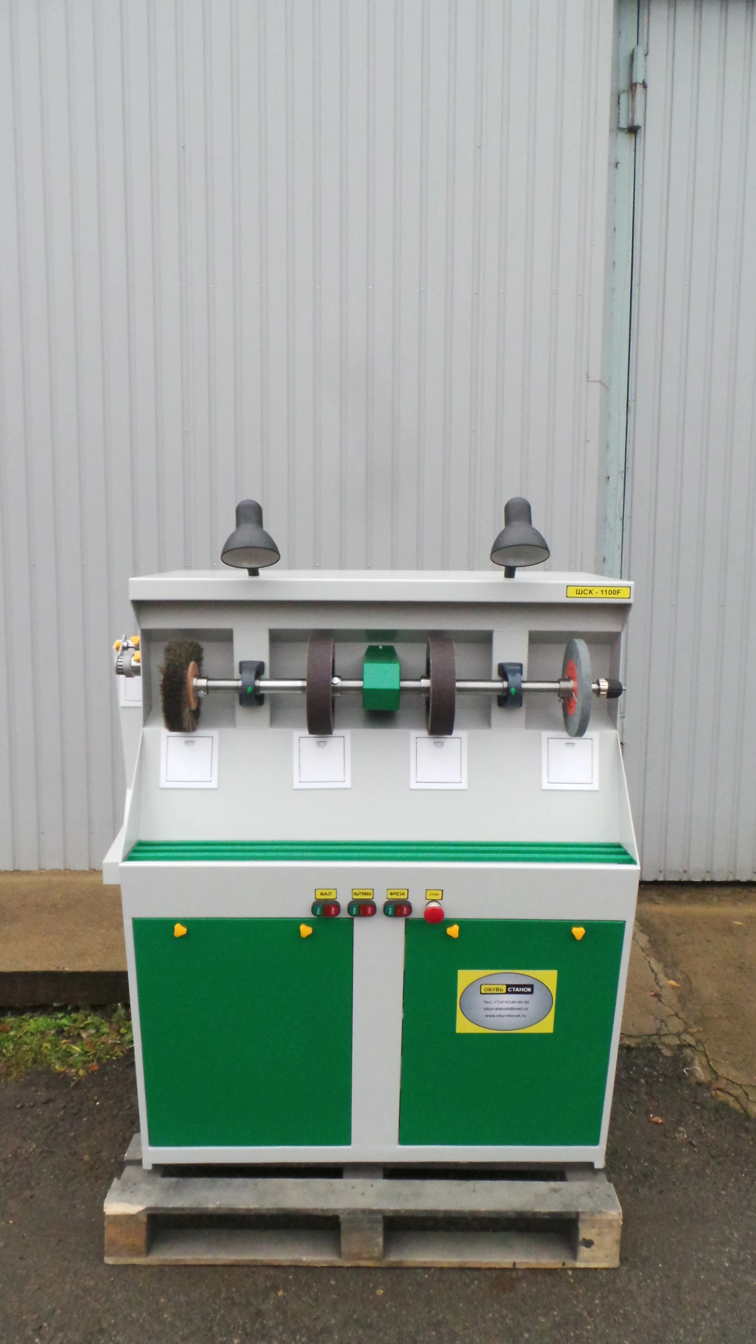 Shoe repair machine shsk 1100F with milling cutter | Care Kit