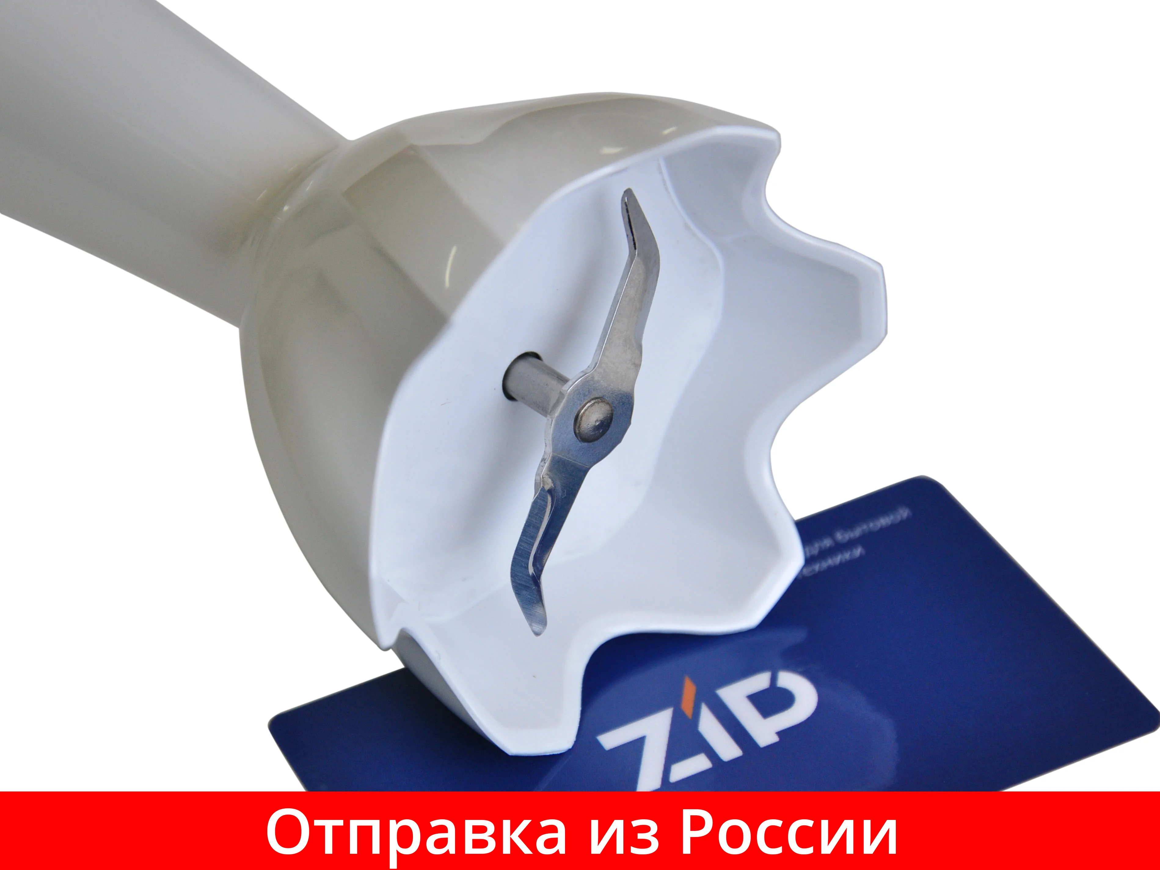 Насадка измельчитель блендера BRAUN (TYPE 4130 4191 4192) пластик BR67050130 |