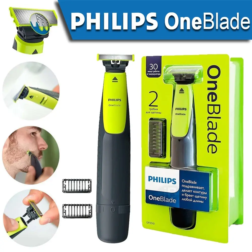 

Оригинальная Электробритва Philips Oneblade QP2510/11, водонепроницаемая моющаяся Съемная высокоточная Бритва для бороды, мужской триммер для влажног...