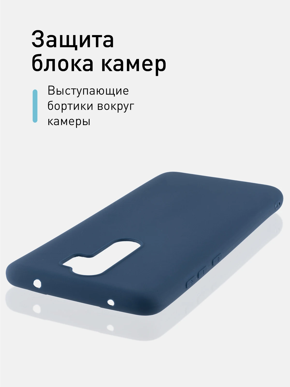 Чехол накладка ROSCO для Xiaomi Redmi Note 8 Pro тонкий из силикона с матовым покрытием и
