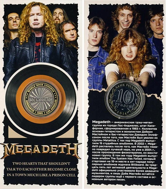 Монета 10 рублей 2014 года Megadeth Coin rubles