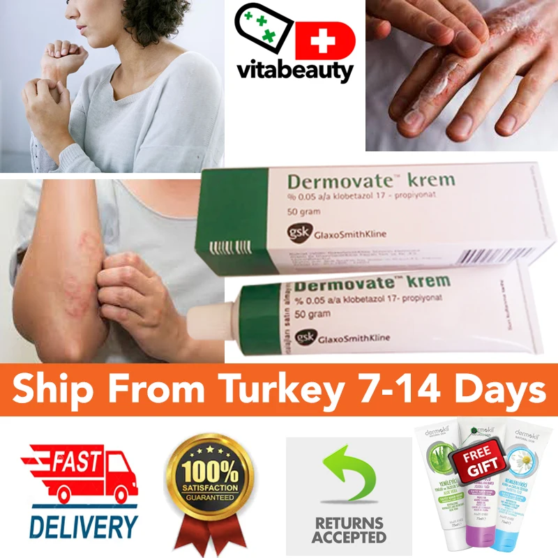 

3 трубки Dermovate 50 г 0,05 крем от экземы