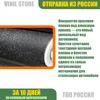 Изображение товара 1