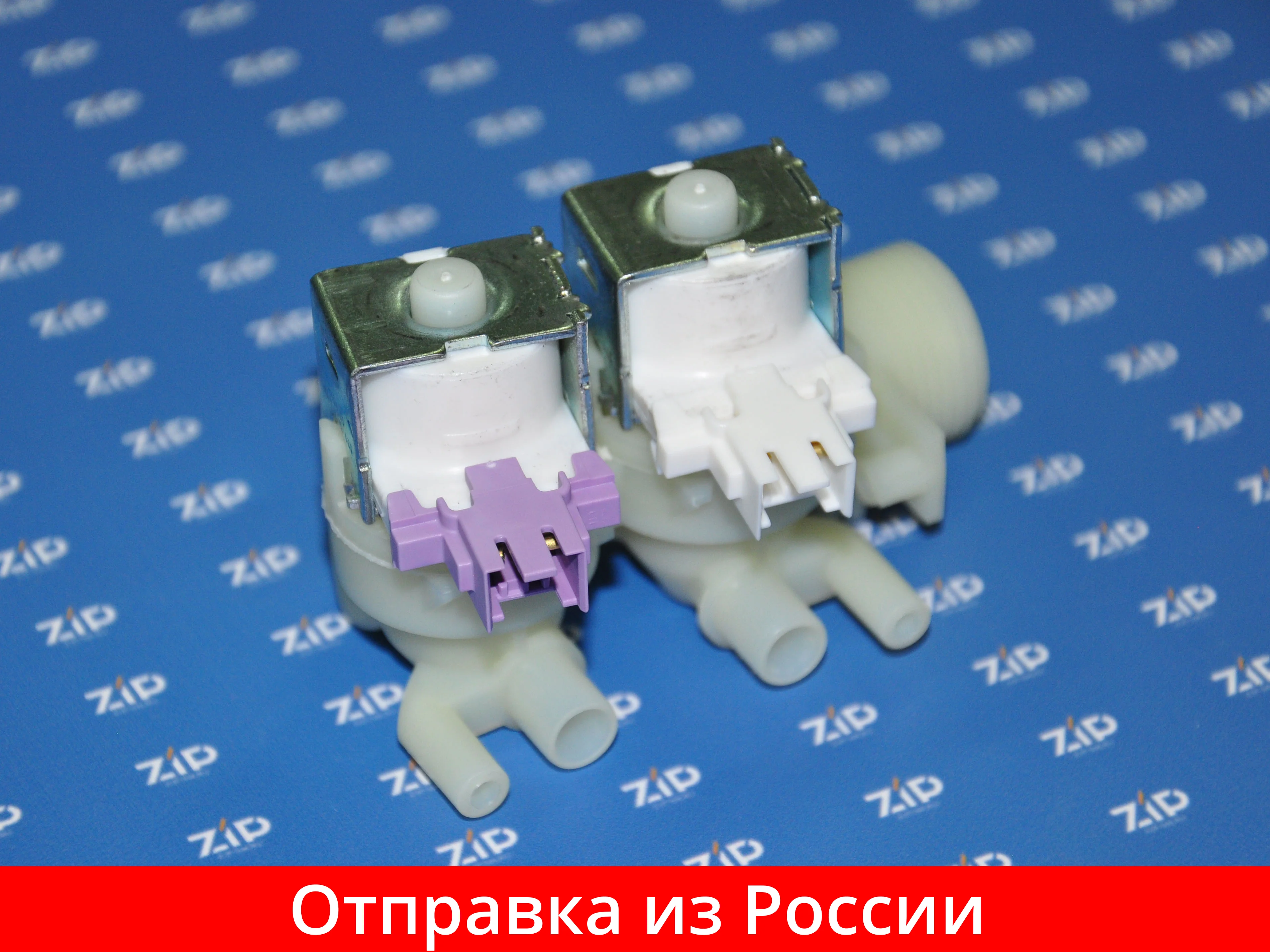 Клапан заливной стиральной машины INDESIT ARISTON 2W x 90° (клеммы мини) зам. C00093843 C00110333 |