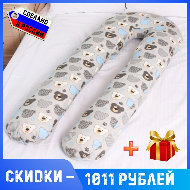 Pillow for pregnant women and feeding moms with pillowcase cover u shaped Texxet big long things hugs hugging orthopedic home sleeping on the side