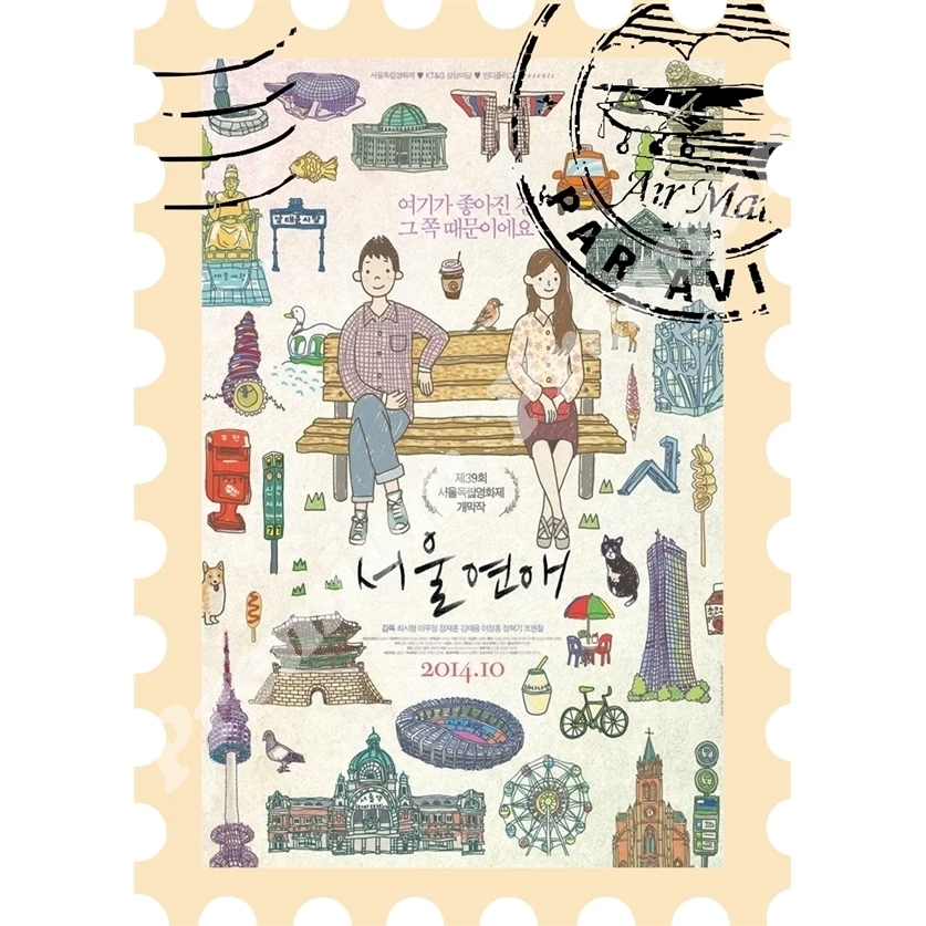 Южная Корея Сувенирный магнит Винтажный туристический плакат - купить по