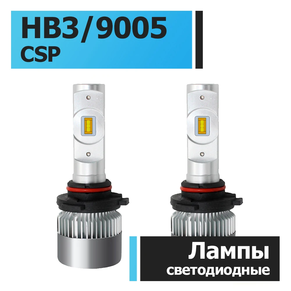 Acdelco #13586977. Что за лампа 9005. Hb3 лампа галогенная белый свет. Лампы ксенон hb3 (9005). Белые лампы hb3.
