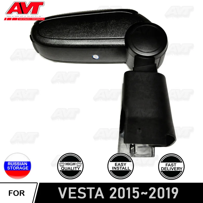 Подлокотник для Lada Vesta 2015 2019 v1 центральный пульт Кожаная Коробка хранения ontent box