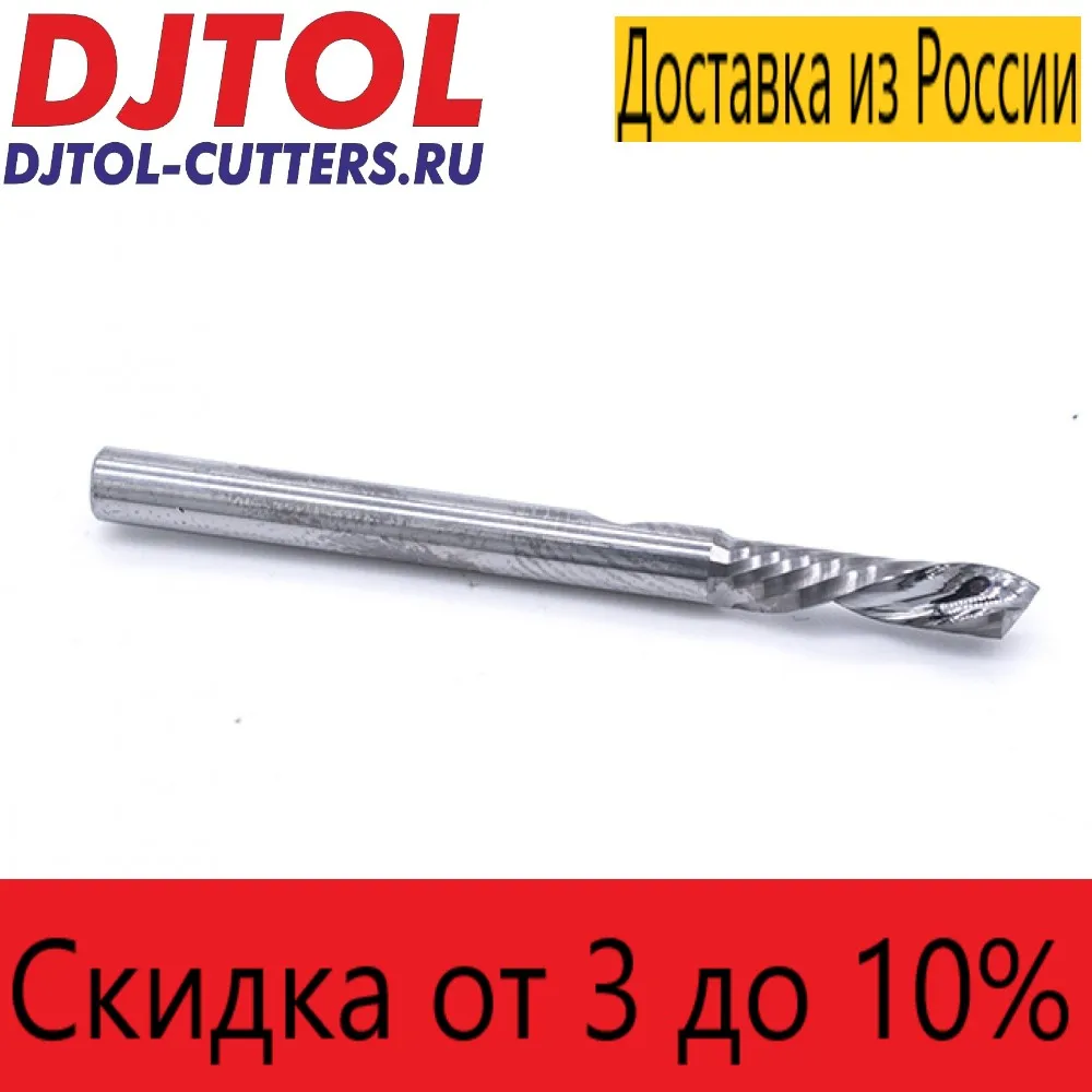 Фреза DJTOL N1LXD однозаходная спиральная концевая стружка вниз для обработки дерева