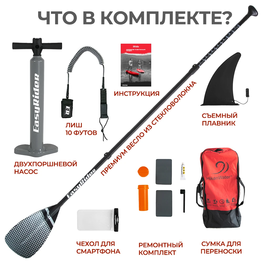 SUP-доска надувная для сапбординга Hiken Water 11.6 Inflatable supboard/сапборд двухслойный |