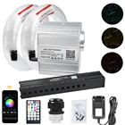 Волоконно-оптисветильник вой двигатель, 10 Вт, RGBW мерцающий, с эффектом метеорита, 2 шт., 0,75 мм * 200 шт. * 2 м, светящийся волоконно-оптический светильник вой кабель