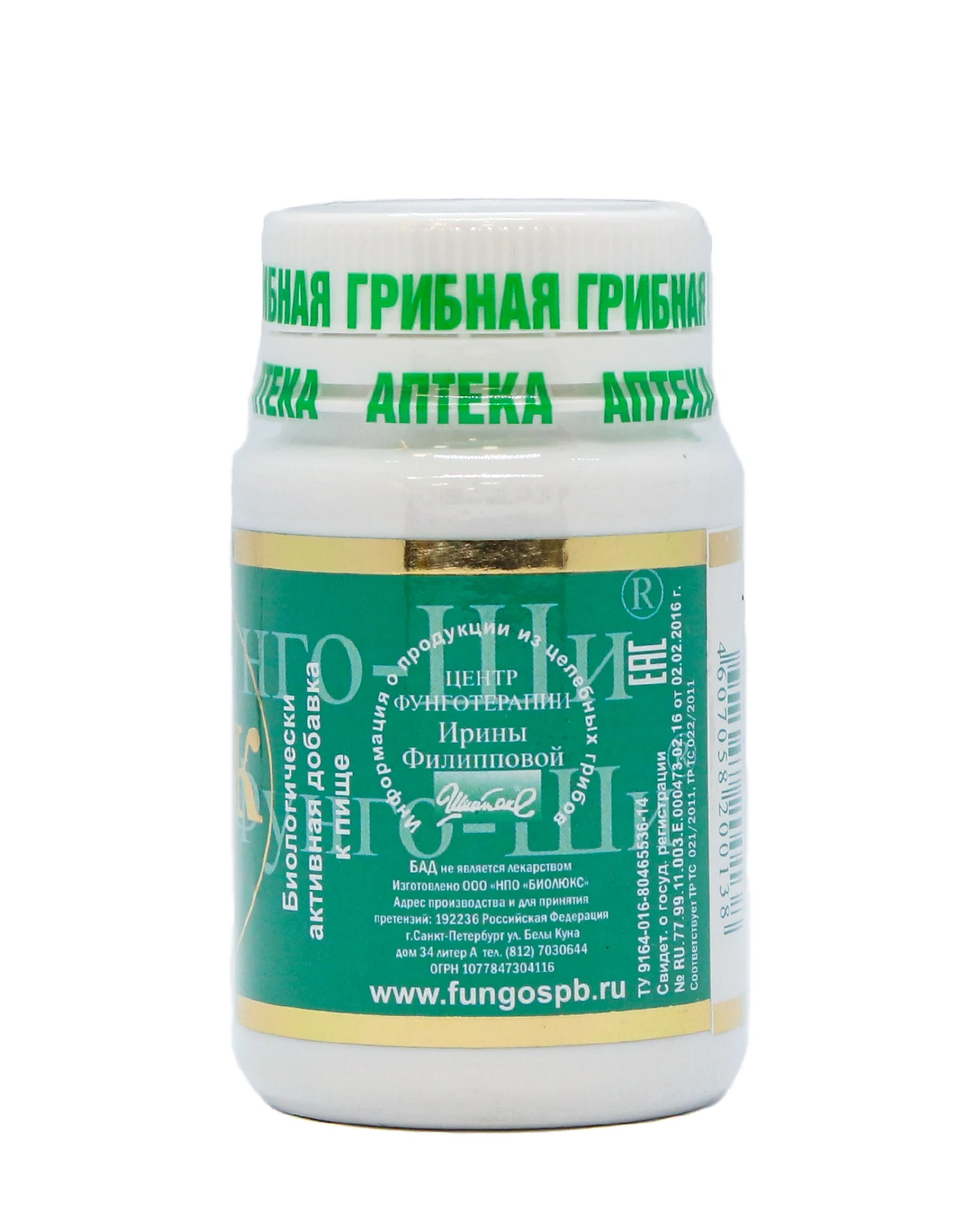 Natural mushroom drug agarik in diseases of the liver heart and blood vessels lymph diabetes polypov miom |