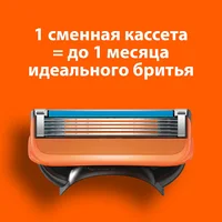 Выгодные цены на оригинальные кассеты Gillette, по ссылкам несколько разных моделей#4