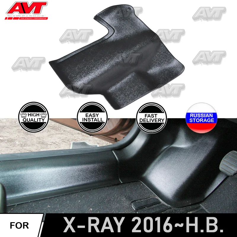 Накладка под площадку водителя для Lada X Ray 2016 2020 декоративная защитная накладка
