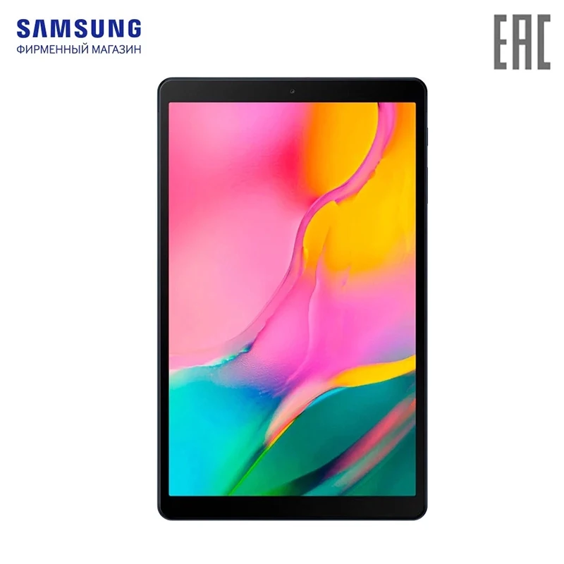 Планшет Samsung Galaxy Tab A 10.1 (2019) 32 ГБ | Компьютеры и офис