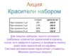 Изображение товара 2