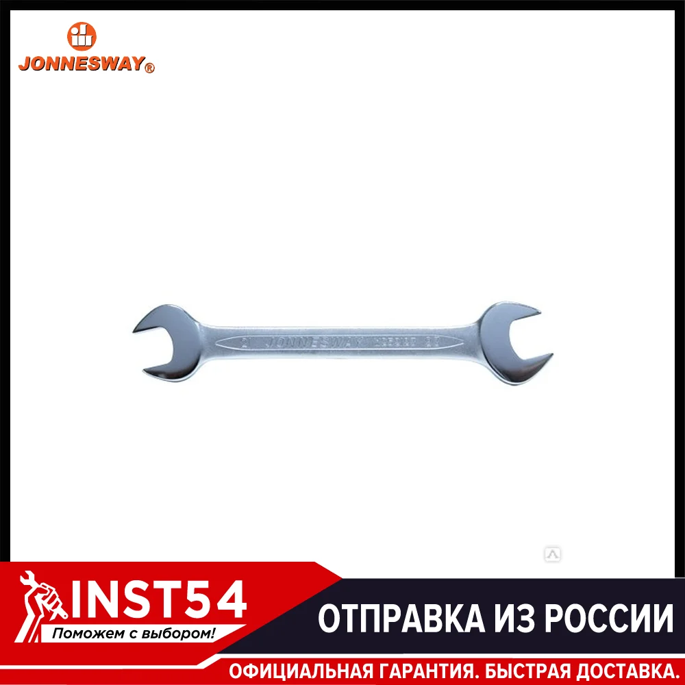 Ключ гаечный рожковый 32х36 мм Jonnesway W253236 | Инструменты