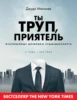 Изображение товара 0
