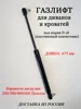 Изображение товара 0