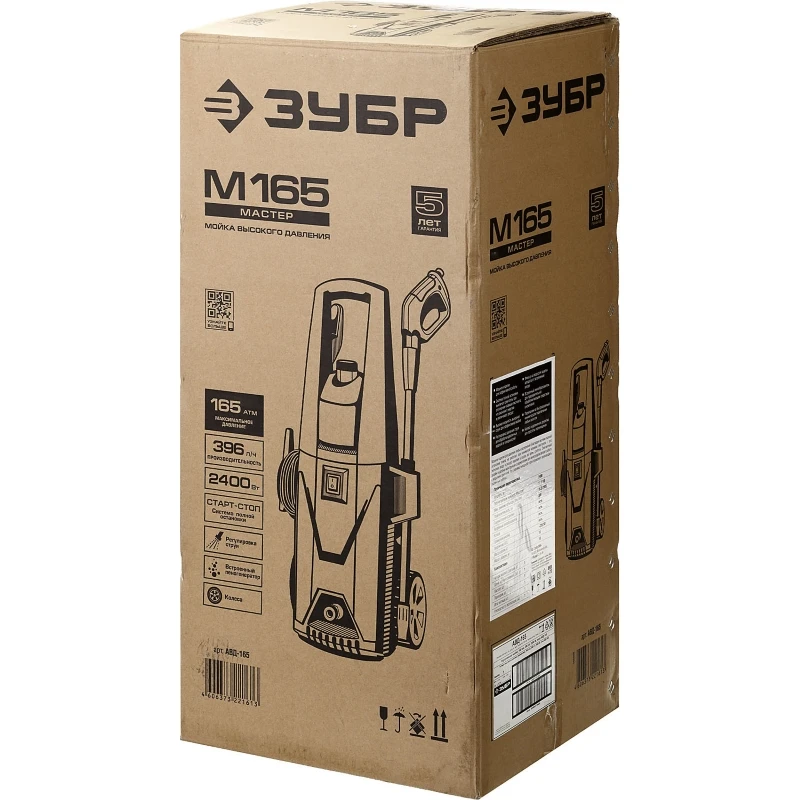 Мойка высокого давления (минимойка) электр ЗУБР АВД-165 макс. 165Атм 396л/ч 2400Вт колеса
