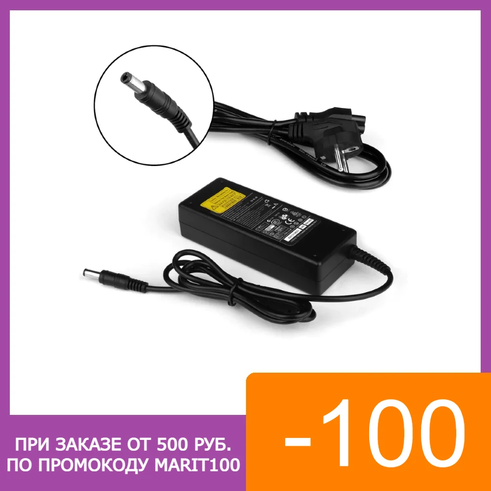  Адаптер питания Asus 19V 4.74A 90W 5,5*2,5mm, зарядное устройство для ноутбука Asus A46C X43B A8J K52 U1 U3 S5 W3 W7 Z3