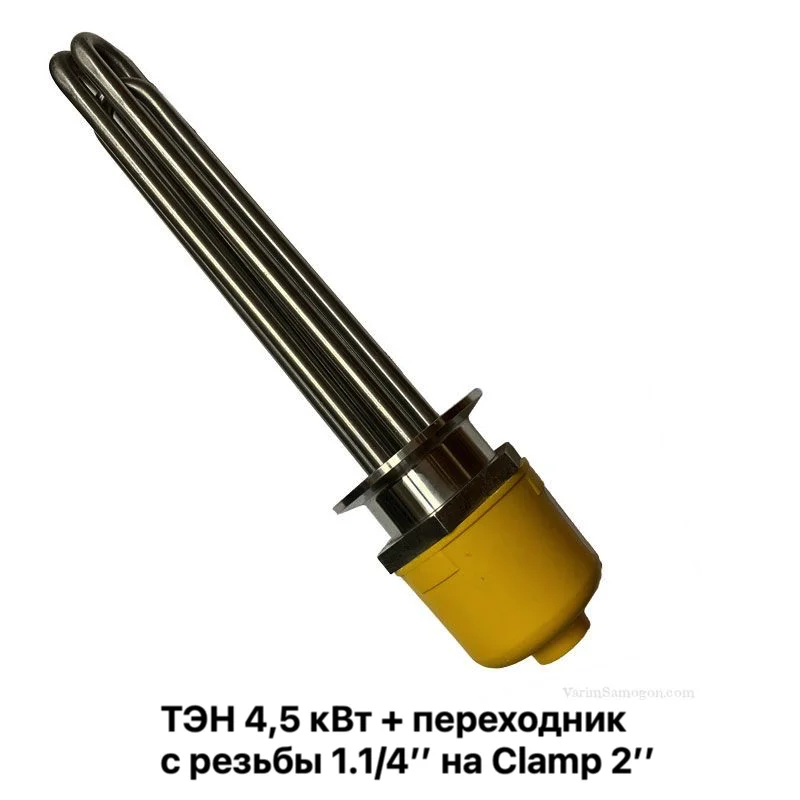 ТЭН 4500 Вт трубчатый нагревательный элемент 4 5 кВт|Запчасти для