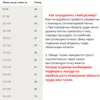 Изображение товара 2