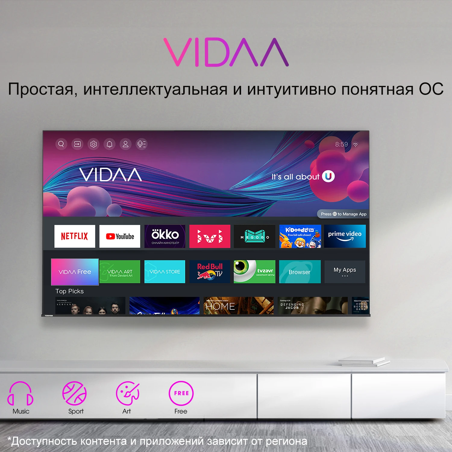 Купить Телевизор Toshiba 65c350ke