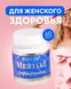 Изображение товара 0