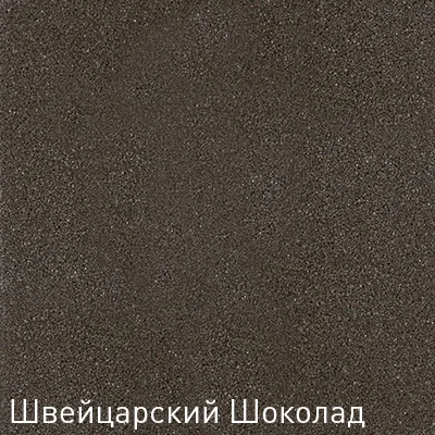 Смеситель Zigmund &amp Shtain ZS 2200 Швейцарский шоколад | Обустройство дома