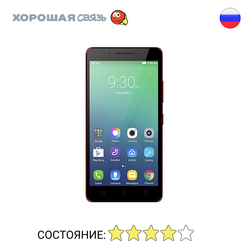 Телефон Lenovo A6010 8Gb уцененный б/у Хорошее состояние | Мобильные телефоны и