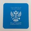 Изображение товара 0