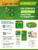 Изображение товара 4