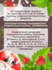 Изображение товара 3