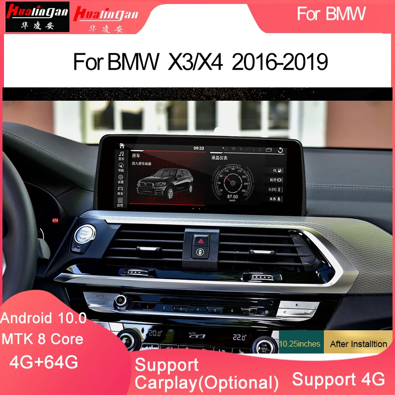 

Hualingan(1013)BMWX3/X4 F25 EVO Android 10.0 GPS Navigation 10.25" Blue Aay Anti-glare HD1920*720 3 X USB WIFI SD