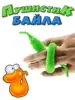 Изображение товара 0
