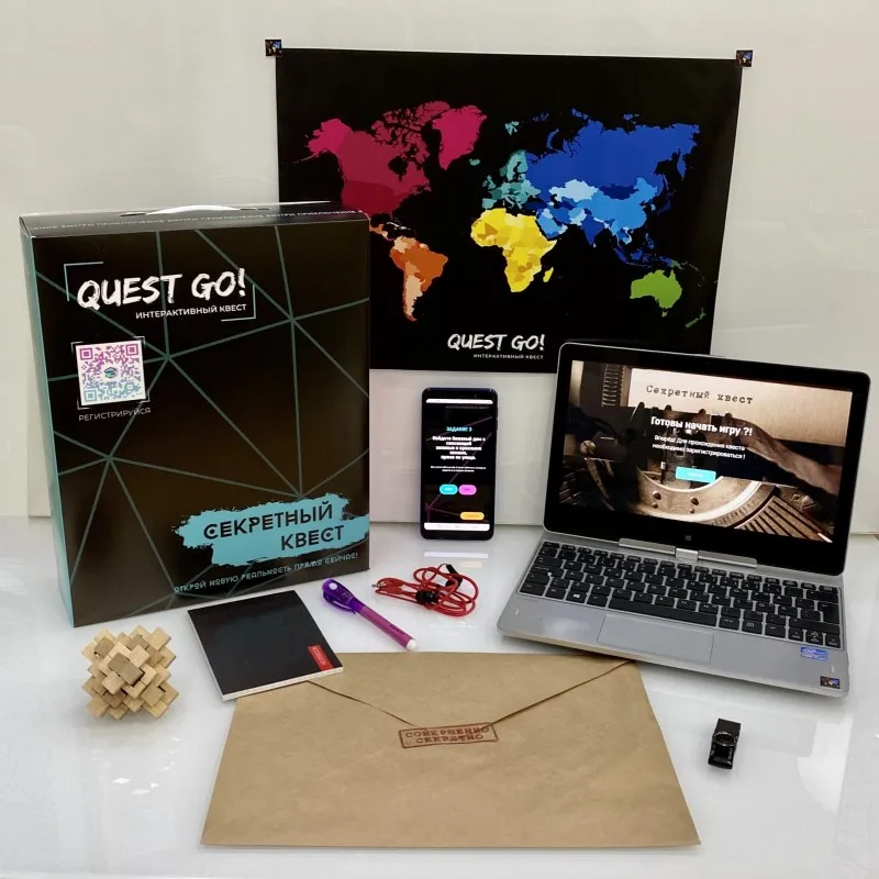 интерактивный квест