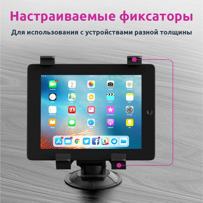 Автомобильный держатель для планшетов до 12 дюймов на подголовник кресла стекло