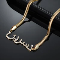 Personalised Snake Chain 1