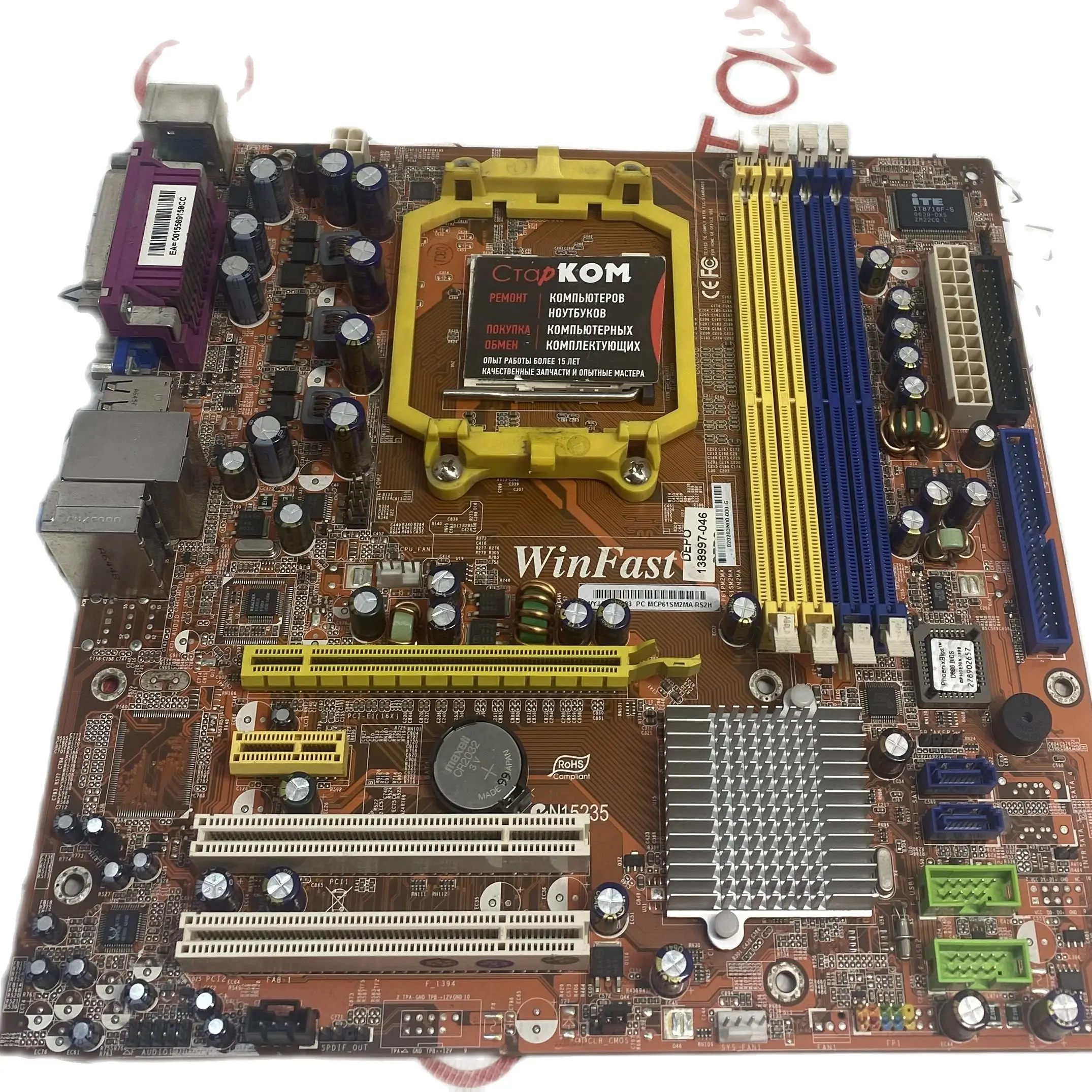 Материнская плата Foxconn MCP61SM2MA-RS2H AM2 | Компьютеры и офис