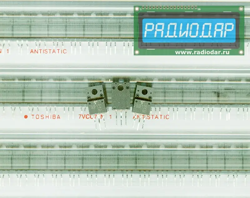 GT30F122 IGBT транзистор 300В 120А TO 220 30F122 гарантированный оригинал Toshiba 2387|Транзисторы| |