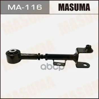 Рычаг Верхний Masuma арт. MA-116 | Электрические ломтерезки