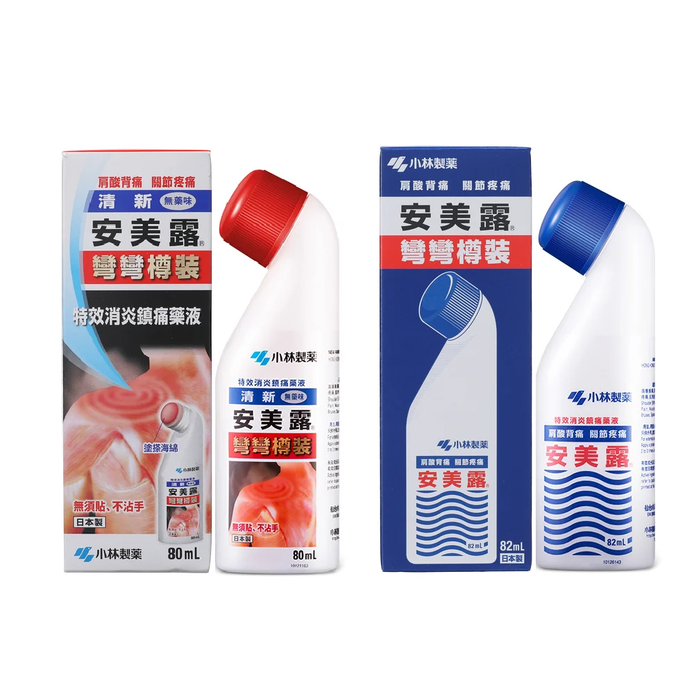 2 бутылки * Новая антифлогистическая и обезболивающая жидкость AMMELTZ (без запаха) 80