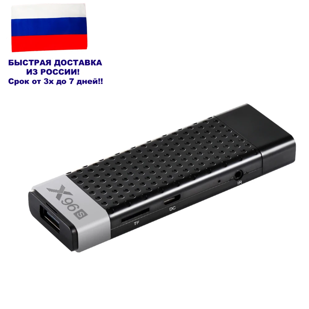 Тюнер Для Смартфона На Андроид Купить