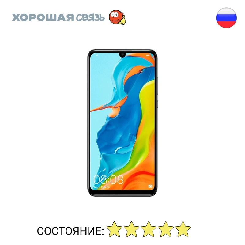 Телефон Huawei P30 Lite Ram 4Gb 128Gb уцененный б/у Как Новый|Смартфоны| |