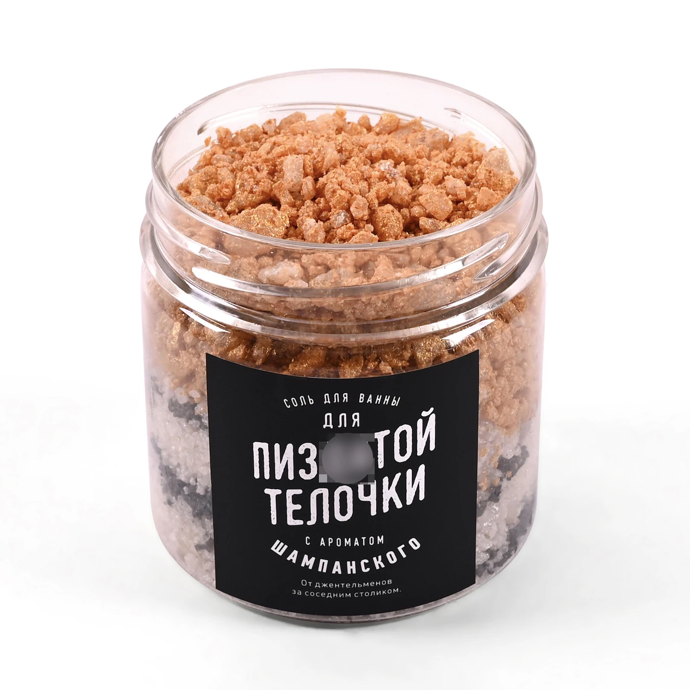 Соль для ванны телочки. Прикольный подарок девушке |