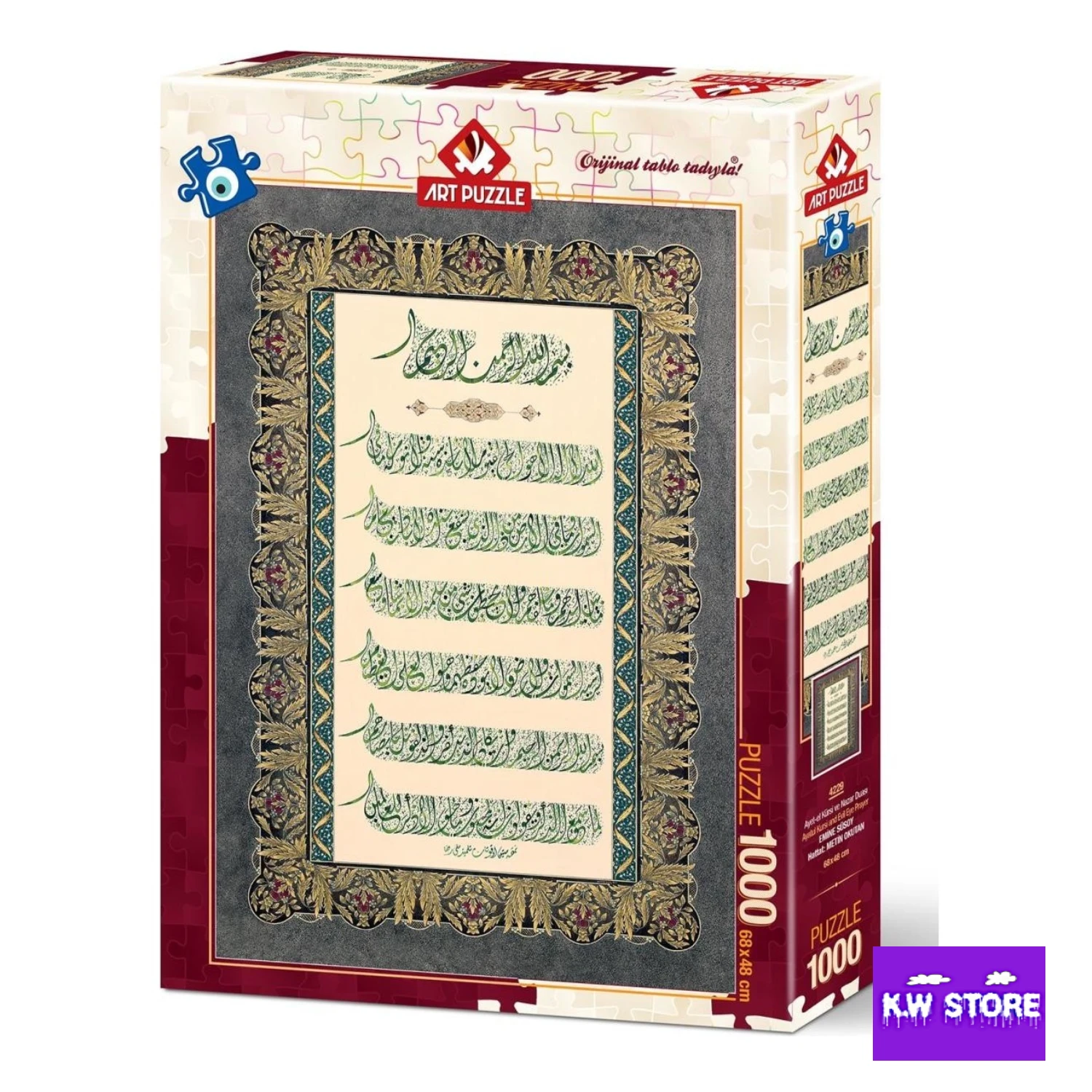 

Art Puzzle Verse Hand Kursi And Evil Eye Prayer 1000 Piece Panorama Original And High Quality Intelligence Board Games For Adult
